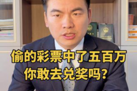 独山子对付老赖：刘小姐被老赖拖欠货款