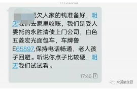 独山子独山子专业催债公司，专业催收